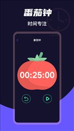 桌面时钟Clock