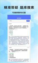 事业单位考试家