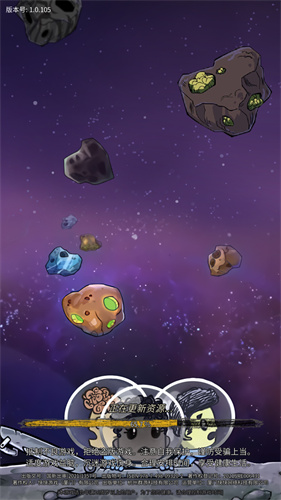 缺氧星球