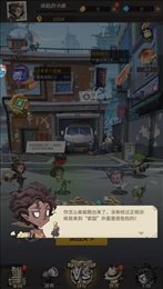 缺氧星球