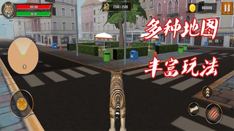 猛兽历险记