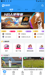 盘球吧nba直播官网版