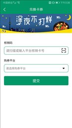 慎读自习室