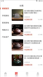 惠远优品
