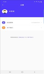 鑫泰截图