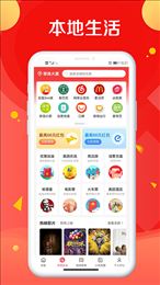 优省特惠