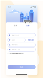 淮南行app