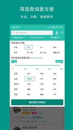 校信宝app