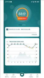驾习教练app