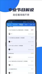 k球直播app