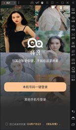 择识