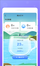 每日便签