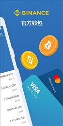 trustwallet钱包app