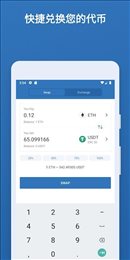 trustwallet钱包app