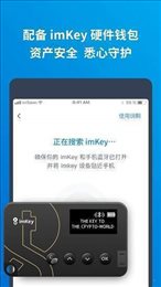 itokenwallet(imToken)