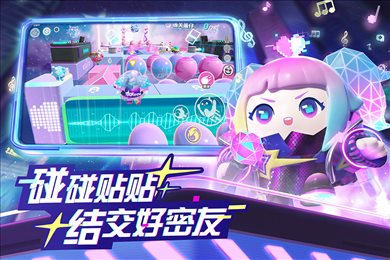 蛋仔官服