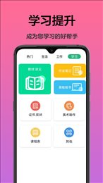 扫描文字识别