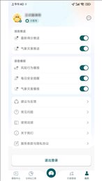 驾习教练app
