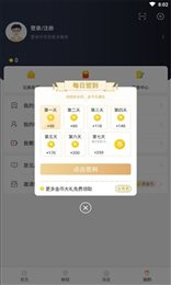 看球直播软件安卓版