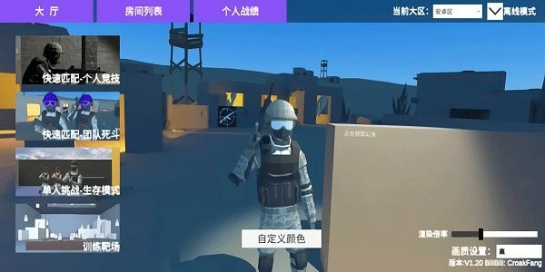 魔盟网