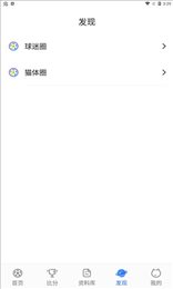 猫体体育app(猫体比分)