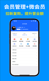 客浪生意宝