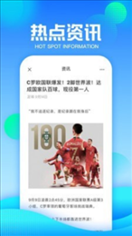 抓鱼直播体育(抓鱼体育)