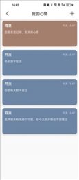 伟华