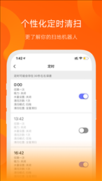 橙色云生态链