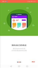 Aptoide app官方安卓版