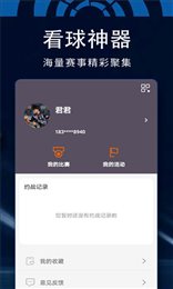 百狐直播体育