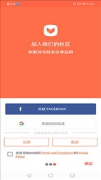 Aptoide app官方安卓版