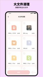 呼噜清理专家