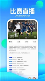 抓鱼直播平台(抓鱼体育)