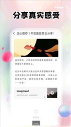 红唇app