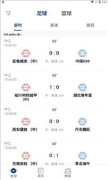 鑫宝直播体育(鑫宝体育)