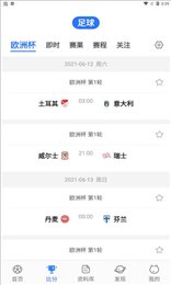 猫体比分app