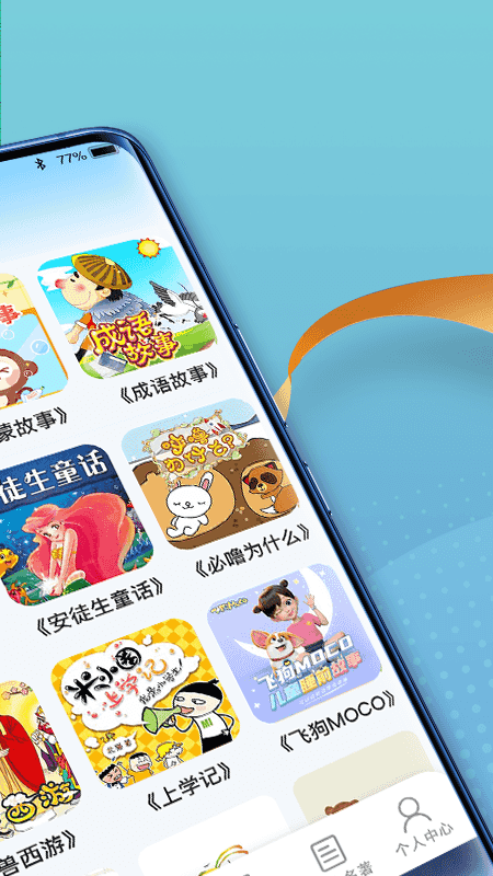 魔盟网