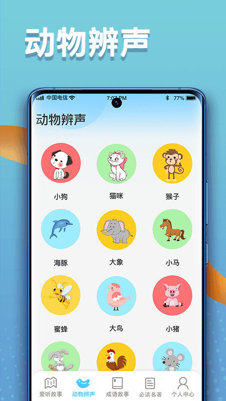 魔盟网