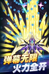 王牌机战最新破解版无限钻石