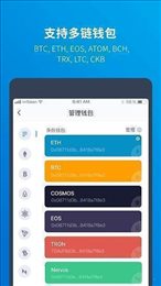 imtoken手机钱包app