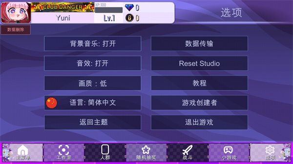 魔盟网