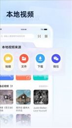 全能无损视频播放器