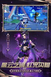 机动都市阿尔法官网版
