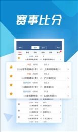 玩球直播nba无插件
