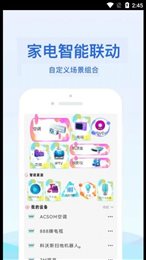 通用红外遥控器