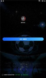 雷神体育app