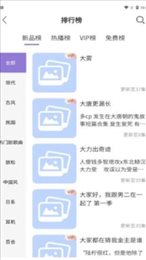 豆腐FM官网版