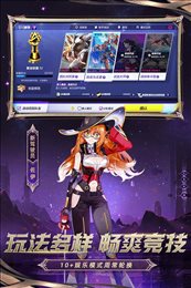 机动都市阿尔法官网版