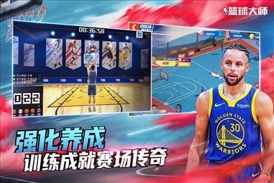 NBA篮球大师vivo版本